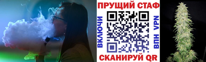 Что такое Ангарск Марихуана Кокаин Героин Меф мяу мяу