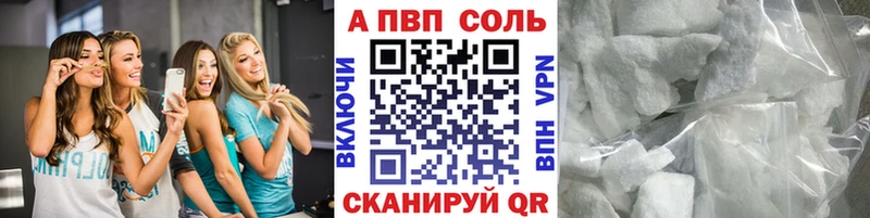 Alpha PVP VHQ  Ангарск 