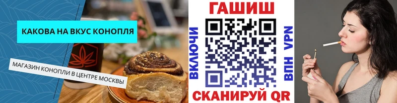 как найти наркотики  Ангарск  Еда ТГК марихуана 