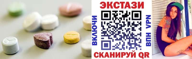 наркота blacksprut вход ЭКСТАЗИ XTC Ангарск