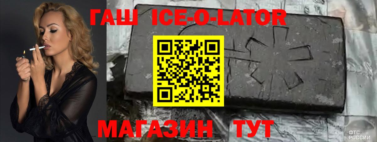 АМФЕТАМИН Ангарск
