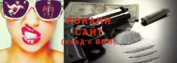 меф VHQ Абаза