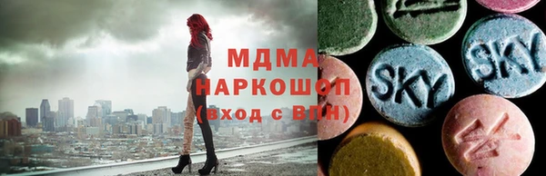 mdma Абинск