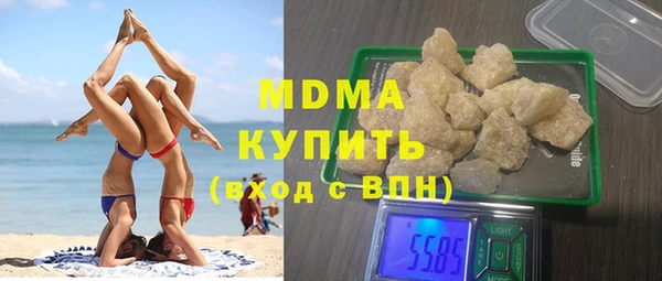 apvp Абдулино