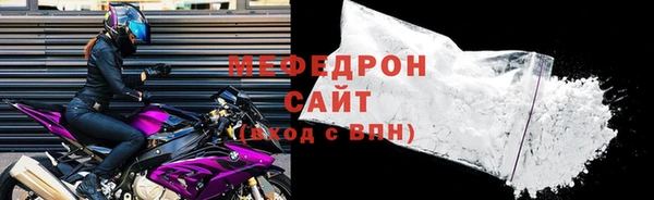 меф VHQ Абаза