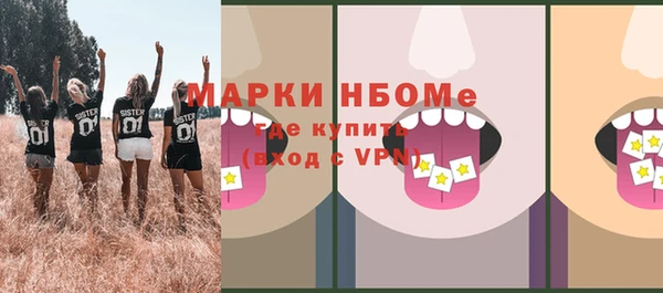 прущий лед Михайловка