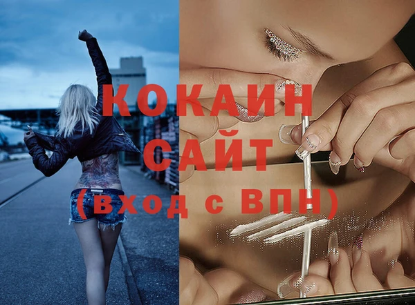 меф VHQ Абаза