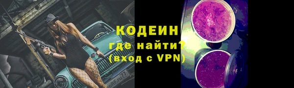 MDMA Premium VHQ Новый Уренгой