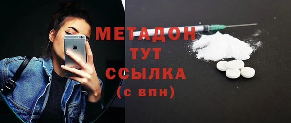 apvp Абдулино