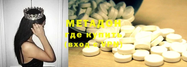 меф VHQ Абаза