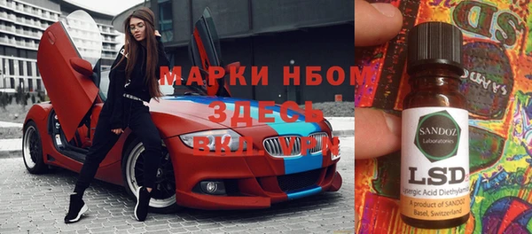 mdma Абинск
