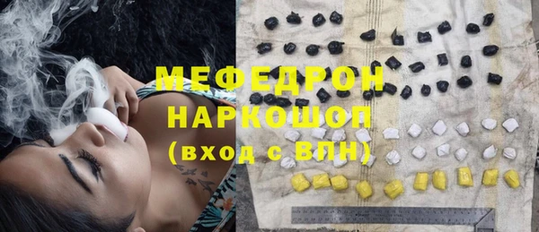 меф VHQ Абаза