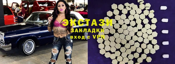 меф VHQ Абаза