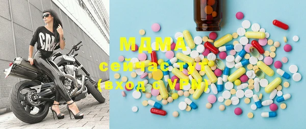 наркотики Долгопрудный