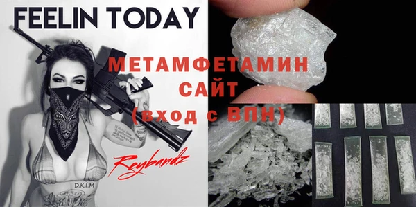 apvp Абдулино