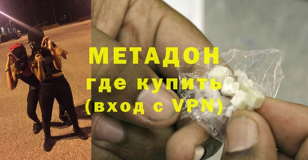 apvp Абдулино