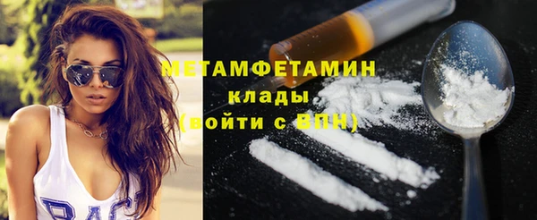 меф VHQ Абаза