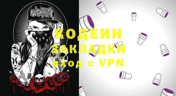 apvp Абдулино