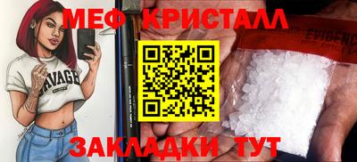мяу мяу мука Тулун