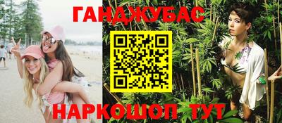 дистиллят марихуана Туймазы