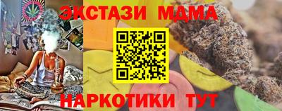 мяу мяу мука Тулун
