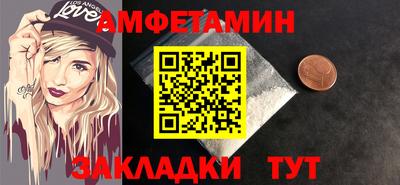мяу мяу мука Тулун