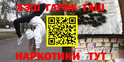 мяу мяу мука Тулун