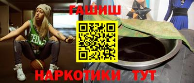 дистиллят марихуана Туймазы