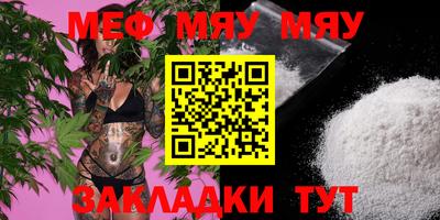 дистиллят марихуана Туймазы