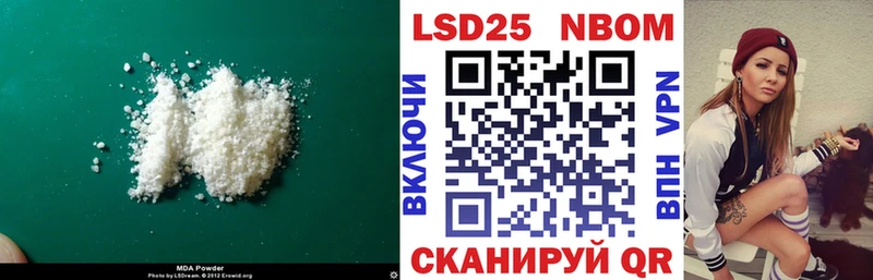 LSD-25 экстази ecstasy  купить наркотик  Ангарск 