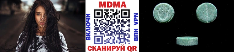 blacksprut ТОР  Ангарск  MDMA crystal  хочу  