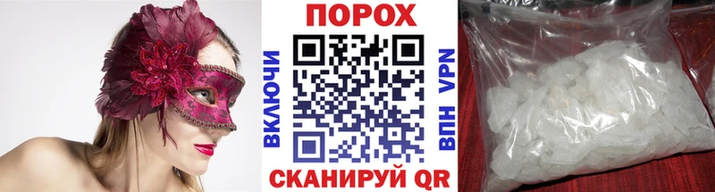 Метамфетамин кристалл  omg ССЫЛКА  Ангарск 
