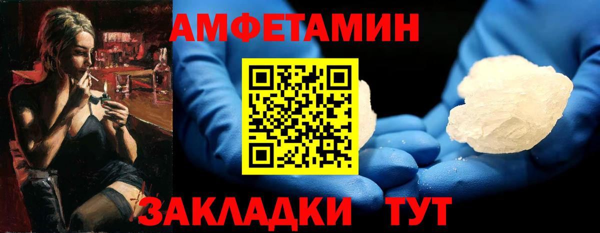 Первитин витя  Первитин витя  Вход с VPN  Ангарск 