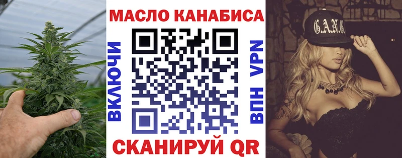 МЕГА ссылка  Ангарск  ТГК THC oil  цены  