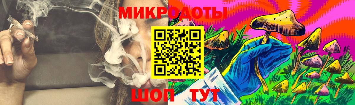 Галлюциногенные грибы Psilocybine cubensis  Псилоцибиновые грибы мицелий  Вход с VPN  Ангарск 