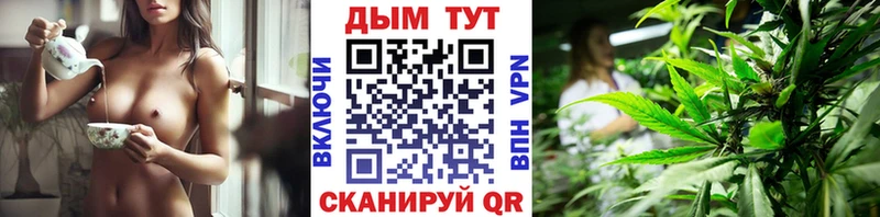 Бошки марихуана Bruce Banner  Ангарск 