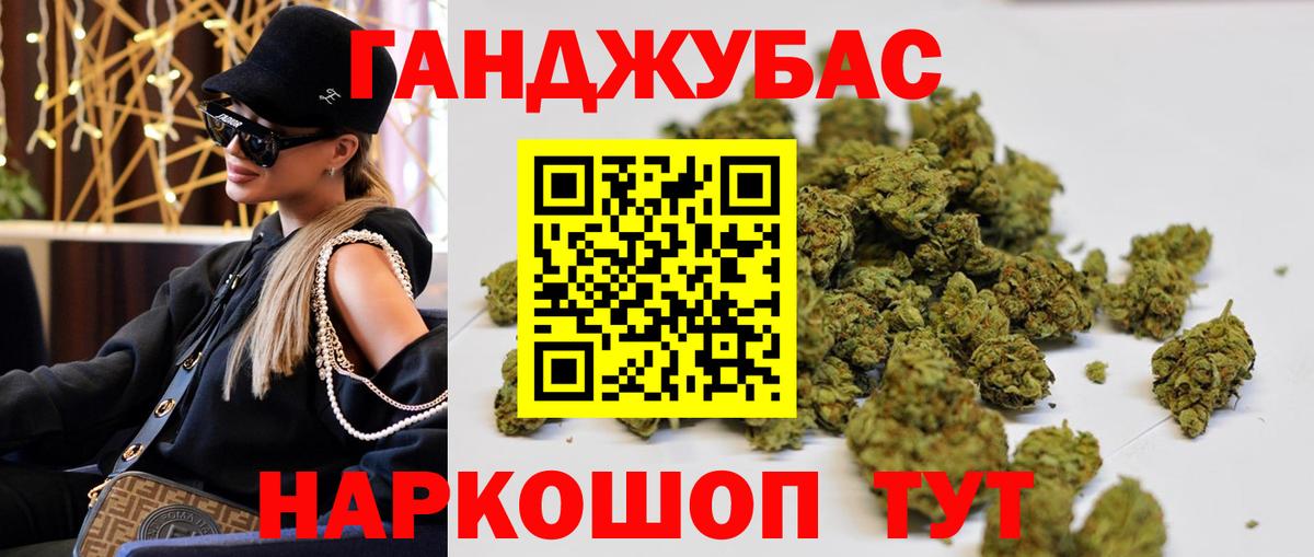 Шишки марихуана конопля  Канабис AK-47  Ангарск  Вход с VPN  Бошки Шишки THC 21% 