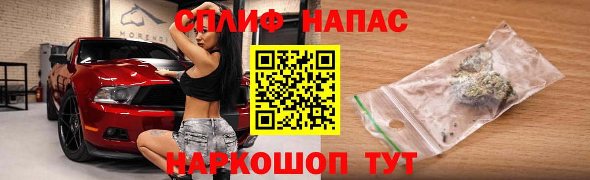 NBOMe  LSD-25  ГЕРОИН  MDMA  Вход с VPN  Кокаин  Меф кристаллы  Канабис  Ангарск  APVP СК кристаллы 